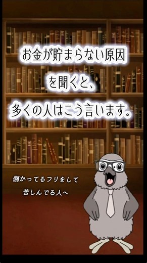 無駄遣いが原因ではありません #moneylogbook #現在地の把握 #お金のgps