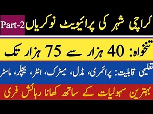 Private Jobs in Karachi 2025 Part-2 | latest private jobs 2025 | today new private jobs 2025