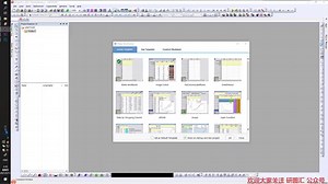 【Origin教程】LSV数据Tafel计算插件