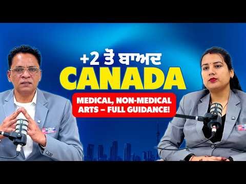 After +2 Exams? | Planning to Study in Canada | Complete Guidance for All Streams #canadastudyvisa