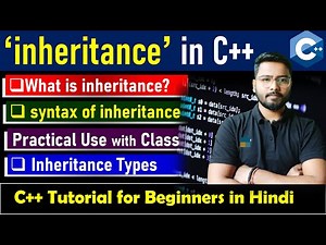 inheritance in c++ in hindi | C++ inheritance | Inheritance in OOP's