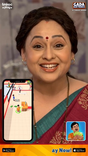 Madhavi Bhavhi ka maanna hai sabse badhiya business game matlab Gada Electronics. Download Gada Electronics and Make Your Business Empire Android: https://play.google.com/store/apps/details?id=com.neelamediatech.gadaelectronics&pcampaignid=web_share IOS : https://apps.apple.com/in/app/gada-electronics-business-inc/id6474658309 #gadaelectronics #jethalal #bagha #nattukaka #games #tmkocgame #TaarakMehtaKaOoltahChashmah | Taarak Mehta Ka Ooltah Chashmah