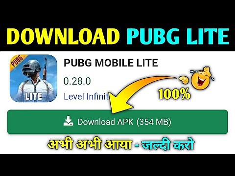 🔥Download Pubg Lite Latest Version | How To Download Pubg Lite | Pubg Lite Kaise Download Kare India
