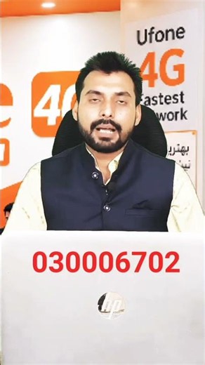 ufone international roaming || ufone international roaming activation code #ufoneroaming