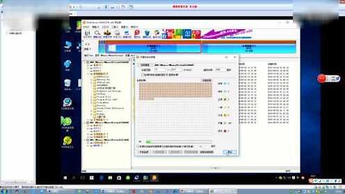 小徐教程-【系统安装】-第3课 DiskGenius的使用