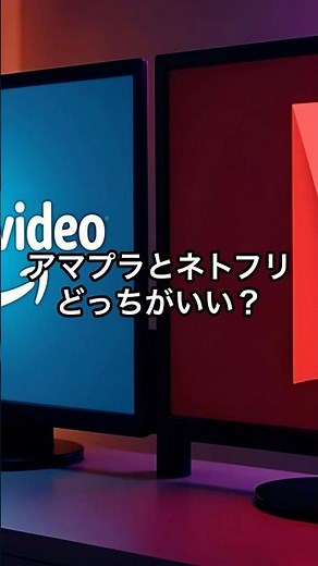 Which is better, Amazon Prime or Netflix? How to choose without making a mistake based on your li...