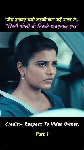 Part 1| Driver Jamuna Full Movie in Hindi Dubbed | south movie explained #shorts #movie !!