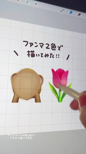 初心者のためのイラスト制作プロセス