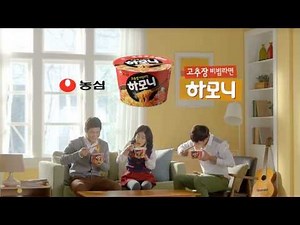 '응답하라 1994'와 함께한 농심 '하모니' TV CF