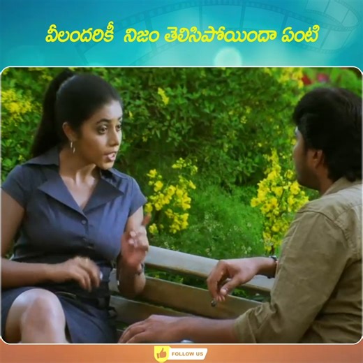 Allari Naresh Telugu Movie Super Hit Comedy Scene || Telugu Movies || Tollywood Junction #telugucinema #trendingnow #trendingvideo #latest #trend #telugumovie | Tollywood Junction