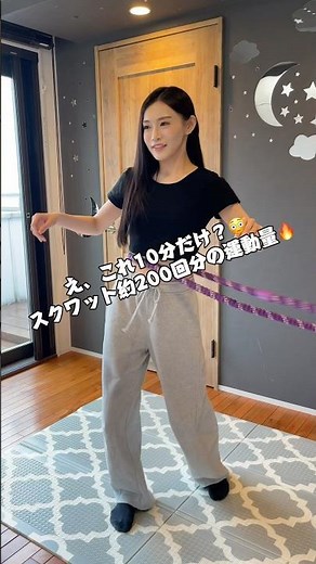 え、これ10分だけ？😳スクワット約200回分の運動量🔥#フラフープ #ダイエット #フィットネス #yurakuフラフープ