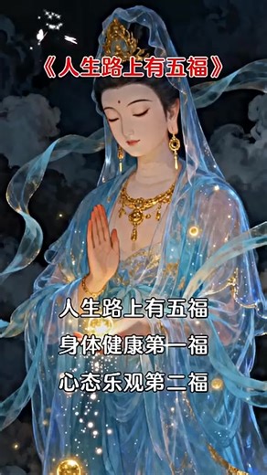 🙏阿彌陀佛🙏 | Davin