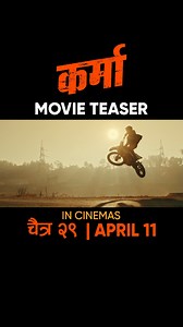 New Nepali Movie KARMA Official Teaser 2025 || Bipin Karki, Upasana Singh Thakuri, Mukun Bhusal, Divya Dev, Suzyan Silwal, Anil Budathoki, Sarita Giri, Ben Basnet, Nirmal Sharma || KARMA Nepali Movie Trailer 2025 IN CINEMAS: चैत्र २९ || APRIL 11 | OSR Digital - Entertaining The Nation