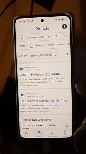 Uco Bank Net banking | Uco Bank Net Banking Registration Kaise kare - uco net banking 2026. #ucobank