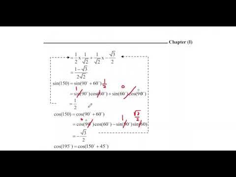 Applying Angle Sum, Difference, and Half Angle Identities