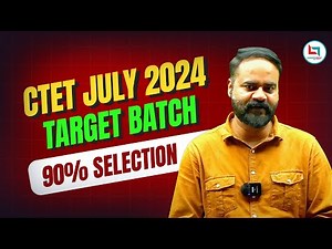 CTET JULY 2024 Target Batch | Careerwill App | Enroll Now