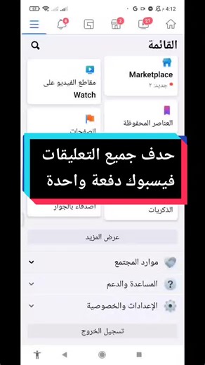 Exploring Mobile Search Interface Features