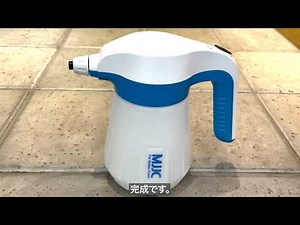 MJJC フォームマスターの組み立て方法