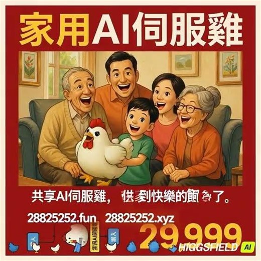 共同電腦伺服器AI ( COMFYUI )