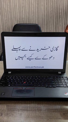 3.7K views · 32 reactions | Tips to buying used cars in Pakistan. Car Inspection service available in Rawalpindi and Islamabad. Perfect Car  Perfect Inspection. #perfectcar #car #carshow #cars #carlovers #reels #carforsale #carreview #iffi #iftikhariffi #vehicle | Perfect Car | Facebook