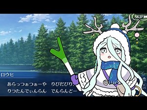 【FGO】ロウヒがネギを振るだけ（素材）
