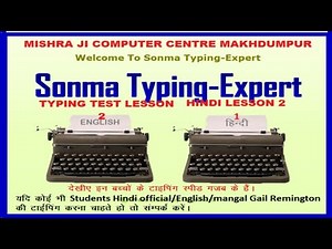 sonma typing expert lesson 2 Hindi and English typing test