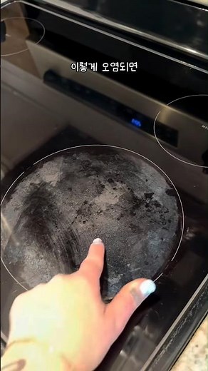 How to clean an induction cooktop