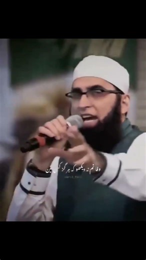 The things said in 2016 have come true 😭 || #shortsviral #junaidjamshed #2016 #islamicshorts