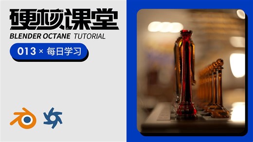 Octane 2025新功能：全新光谱相机镜头特效