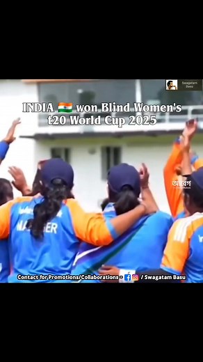 INDIA 🇮🇳 won Blind Women_s t20 World Cup 2025 📧 DM for Collabs/Promotions 📌 Follow @abeg and tag us to your posts to get featured 🎥 DM us for credits | আবেগ - A b e g