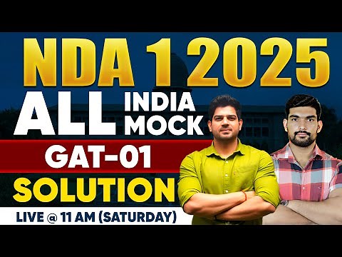 NDA1 2025 ALL INDIA MOCK TEST (GAT)-01| NDA 1 2025 GAT Practice Mock Soution | NDA 1 2025 GAT Mock