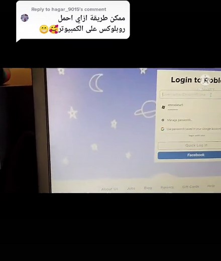 كيفية تحميل لعبة روبلوكس على الكمبيوتر واللاب توب