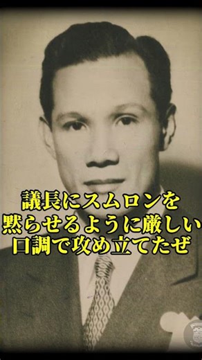 The shoe-beating incident #history #worldhistory #slow-pacedexplanation #explanation #Soviet Union