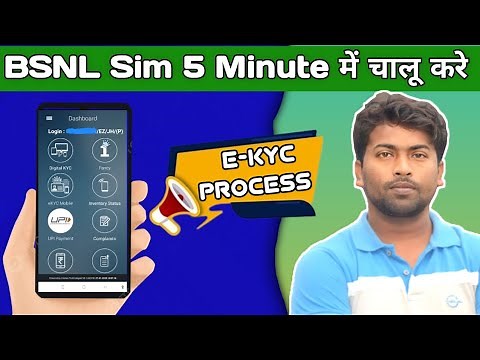 How to Activate BSNL SIM | E-kyc Sim Activation process Bsnl Now in 5 minute