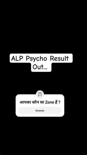 ALP PSYCHO RESULT Coming Soon #locopilot#alpresult#psycho#railway#indianrailways#lovestatus#groupd