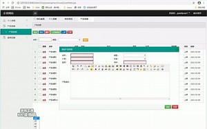 java web——企业网站的设计与实现
