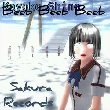 Kayoko Shino - Robot Influence Sakura School Simulator (Audio)