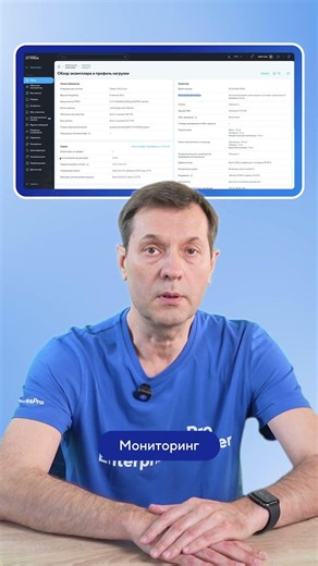 Full Database Overview on a Single Screen