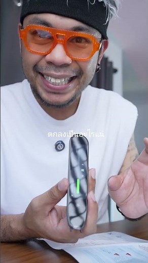 ปากกาช่วยแปลภาษา VORMOR ทำอะไรได้ บ้าง #แปลภาษา #vormor #เครื่องแปล ภาษา #Translator