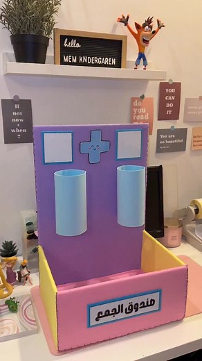 نعود لاستقبال طلباتكم في شهر ديسمبر باذن الله 📥⏳ #رياض_اطفال #وسائل_تعليميه #تعليم_مبكر #تنمية_مهارات_الطفل #طفولة_مبكرة #اللهم #تعلم #روضة #رياض_أطفال #وحدات_تعليمية | mem_kindergarten