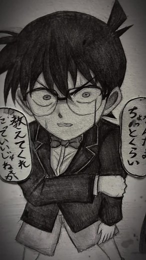 黒の組織の黒幕とは？名探偵コナンの真実