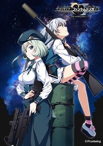 Grisaia: Phantom Trigger The Animation - Stargazer 1 Sub Español Online gratis — JkAnime