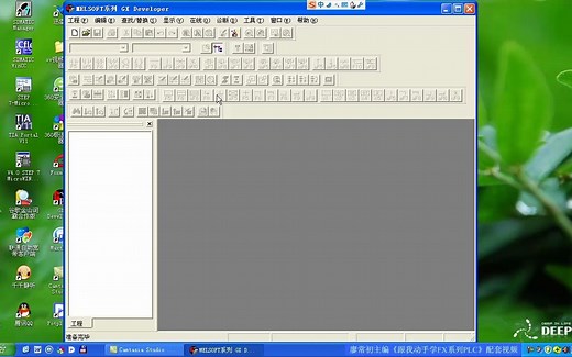 GX Developer编程软件使用入门