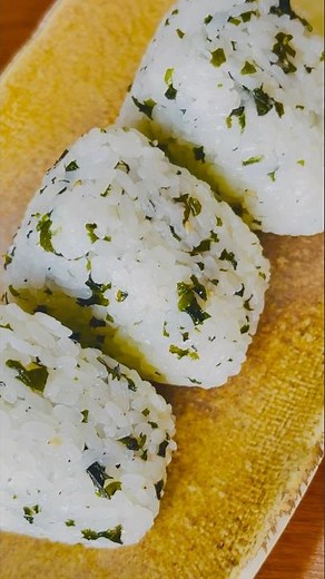 【しそわかめ おにぎり 🍙】簡単ふりかけるだけ（萩・井上商店 しそわかめ）