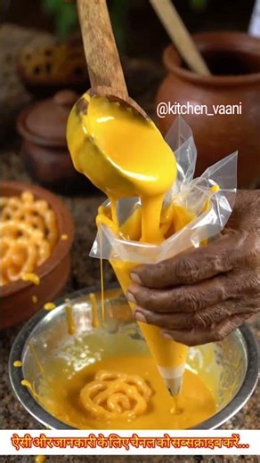 घर पर बनाएं बाजार जैसी Crispy Jalebi 🍯| Homemade Jalebi Recipe