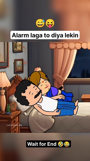 403K views · 28K reactions | Alarm ne bawaal macha diya 藍 @loki__vines @arejayhai . Please  Like  Share ❤️ Comment and Follow . #alarm #morning #early #sleeping #wakeup #neighbor #funnyvideo #comedy #funny #cartoon #fun #2danimation #animation | Cartoon Wala | Facebook