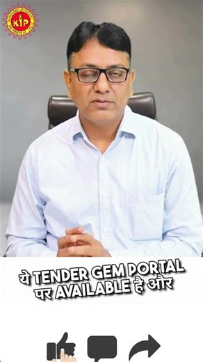 CWC Punjab Godown Tender 2026 | 10 Year Guaranteed Warehousing Scheme | 4.70 Lakh MT Capacity #kip