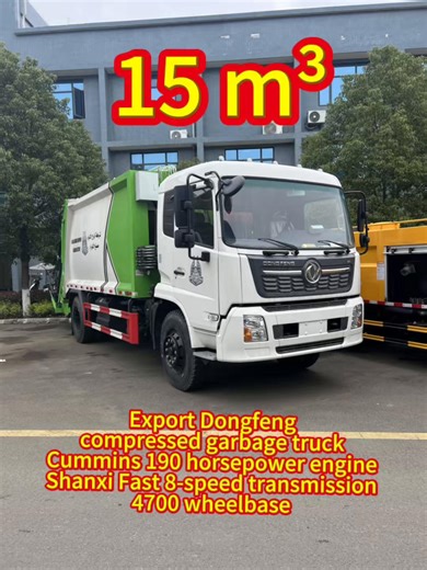 Export Dongfeng Tianjin Compressed garbage truck 15 m³ Cummins 190 horsepower engine Shanxi Fast 8-speed manual transmission #garbagetruck #chinesetruck #dongfeng #trashtruck #dongfeng