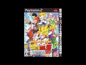 DBZ Budokai Tenkaichi 2 OST - Track10 - Gatebreaker