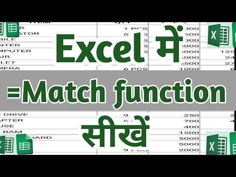 Match function two columns in excel (excel match formula two columns)